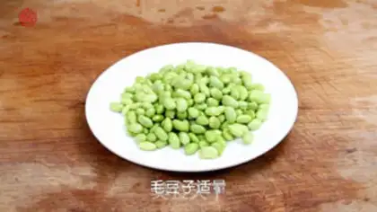 Make Bean fragrance step 2