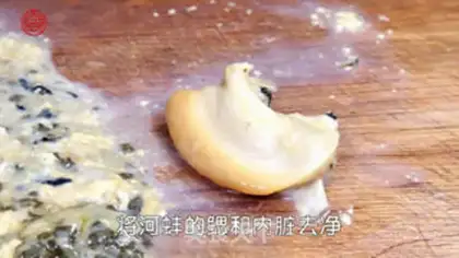 Make Weasel tofu step 0