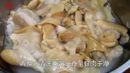 Make Weasel tofu step 1