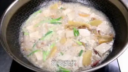 Make Weasel tofu step 6