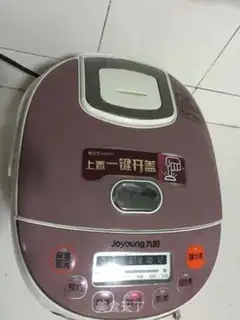 Make Yogurt step 1