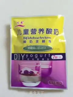 Make Yogurt step 7