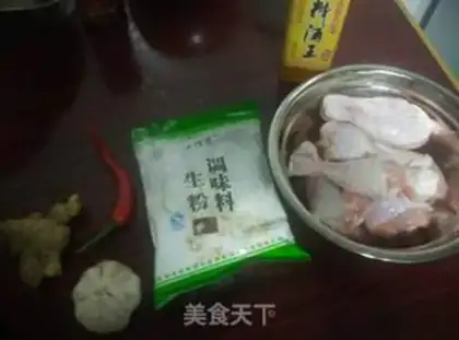 Make Spicy meat step 0