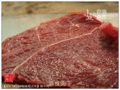Make Roasted beef jerky step 0