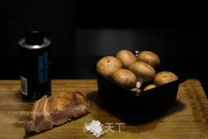 Make Mushroom rice step 0