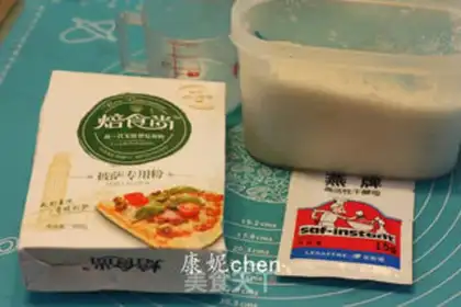 Make Mini seafood pizza step 0