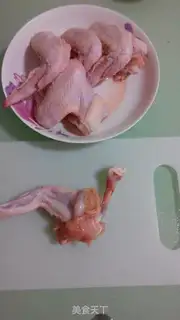 Make Chicken wing buns step 1