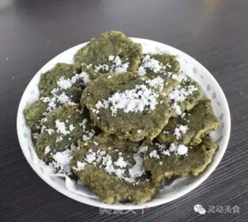 Make Qing Ming Ping step 7