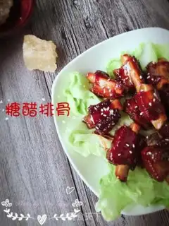 Make Home sweet vinegar ribs step 12
