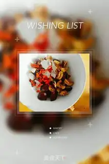 Make Cinnamon char tea step 1