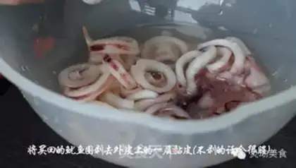 Make Seafood step 0
