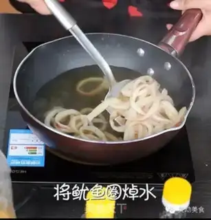 Make Seafood step 1