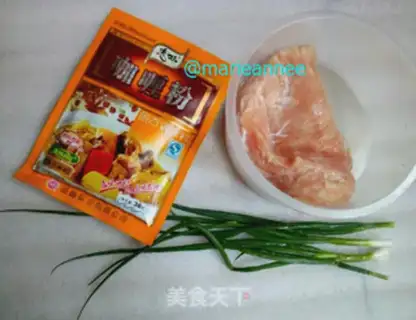 Make Curry chicken step 0
