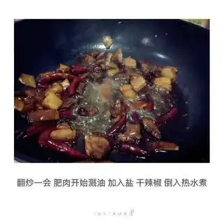 Make Red dry beans step 1