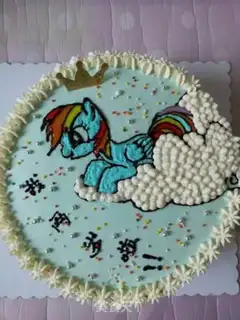 Make Horse birthday cake step 14
