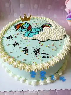 Make Horse birthday cake step 15