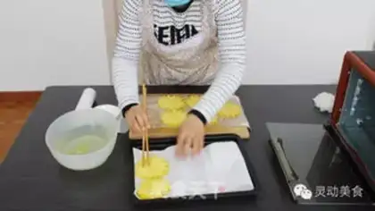 Make Make a pineapple step 1