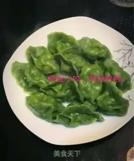 Make Three fresh dumplings step 5