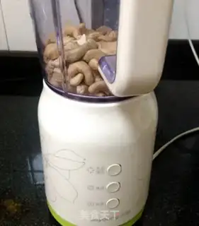 Make A cashew cookie step 3