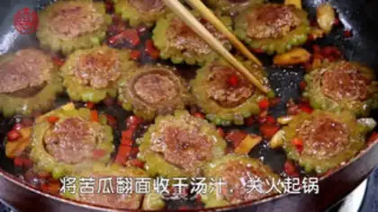 Make Dry-cracked meat step 5