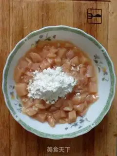 Make Miyagi chicken step 0
