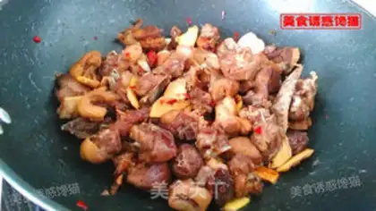 Make Duck step 5