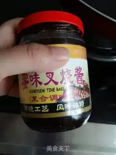 Make Burn the rice step 7