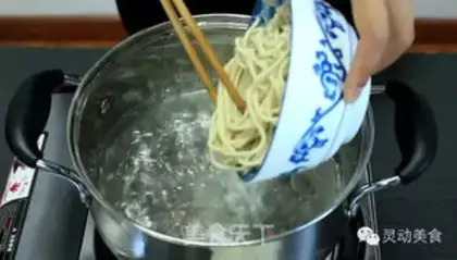 Make Onion noodles step 2