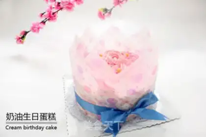 Make Flowers for birthday cake step 10