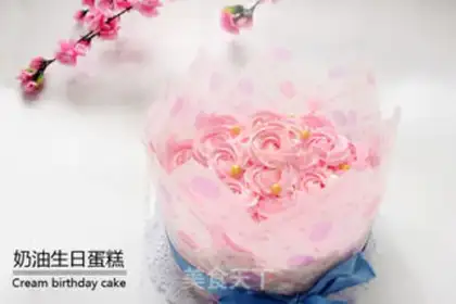 Make Flowers for birthday cake step 12
