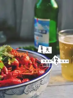Make Spicy lobster step 12