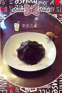 Make Milk-tree mud step 1