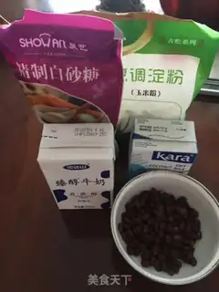 Make Coconut step 0