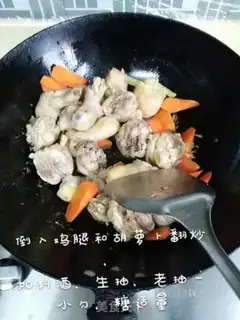 Make Yellow chicken step 2