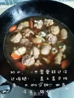 Make Yellow chicken step 3
