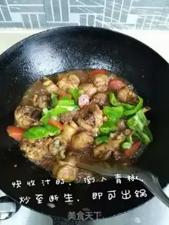 Make Yellow chicken step 4