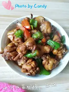 Make Yellow chicken step 5