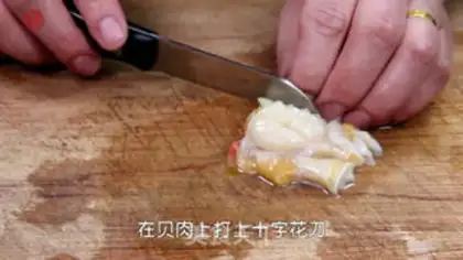 Make A pepper cutter, a fan step 0