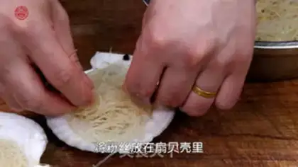 Make A pepper cutter, a fan step 1