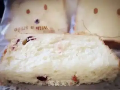 Make Cranberry cream toast step 18