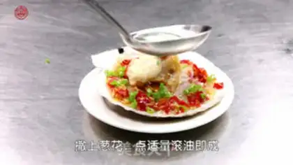 Make A pepper cutter, a fan step 3