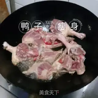 Make To smoky red ducks step 0