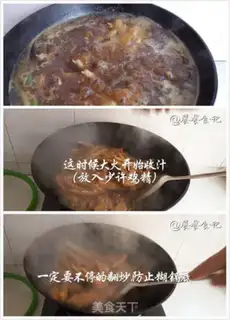 Make Soy, chicken and veal claws step 4