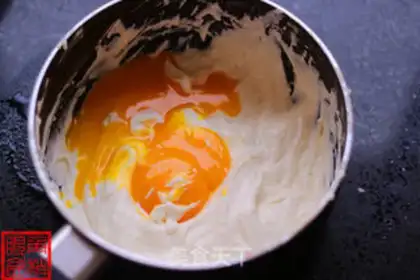Make Hot cheese step 3