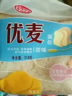 Make Apple-flavored papaya milk step 3