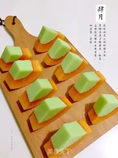 Make Apple-flavored papaya milk step 6