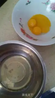 Make Swing cake step 0