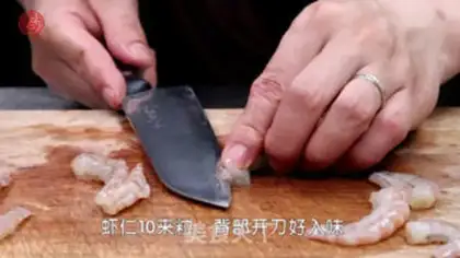 Make Skinny shrimp fried eggs step 1