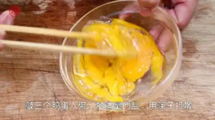 Make Skinny shrimp fried eggs step 2