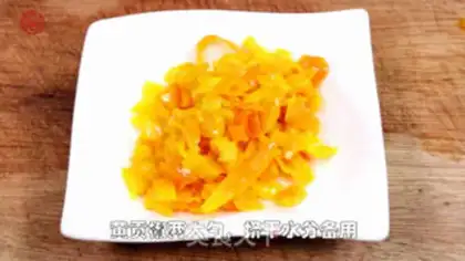 Make Yellow pepper for the liver step 0